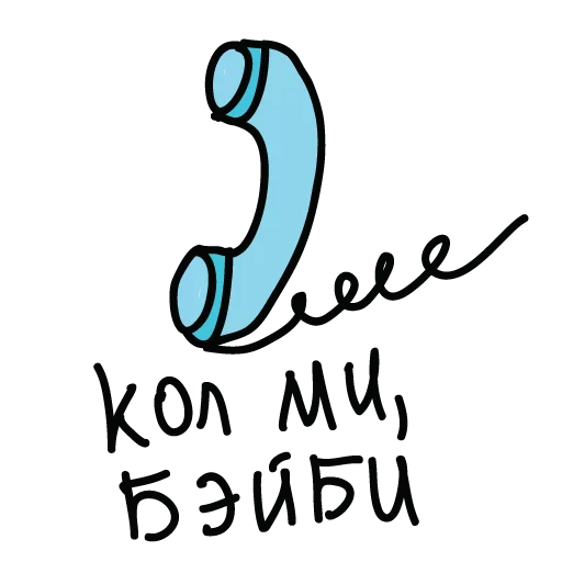 Набор стикеров