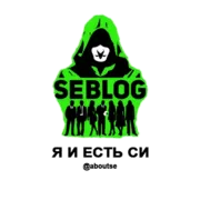 Стикер Великие соц. инженеры