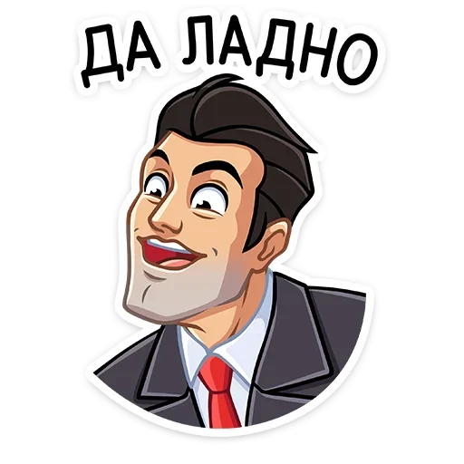 Набор стикеров