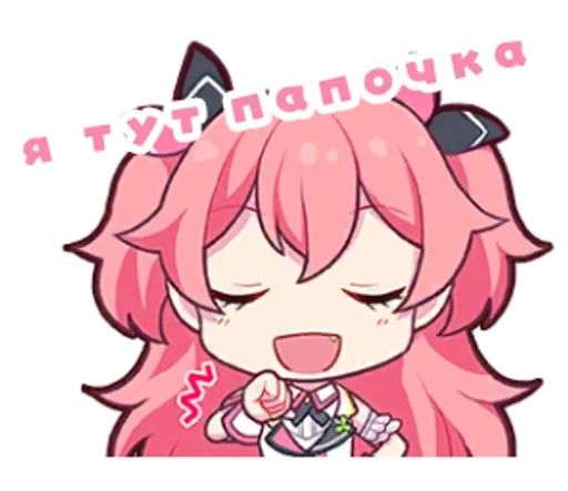 Набор стикеров