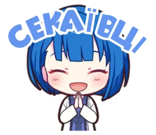 Стикер Project Sekai