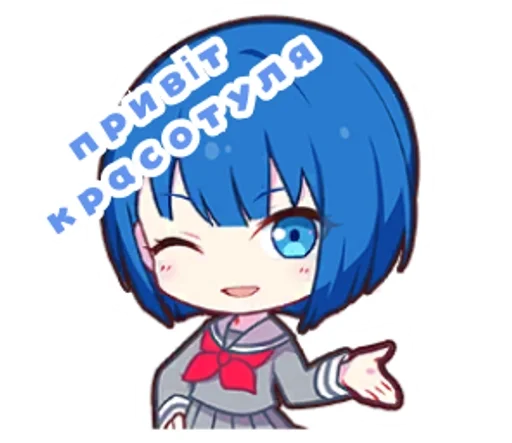 Набор стикеров