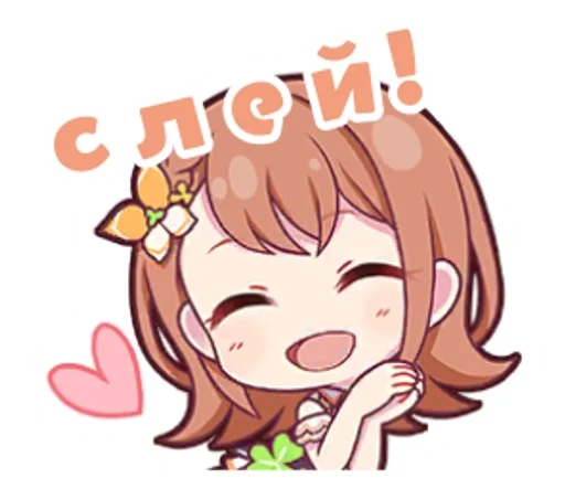 Набор стикеров