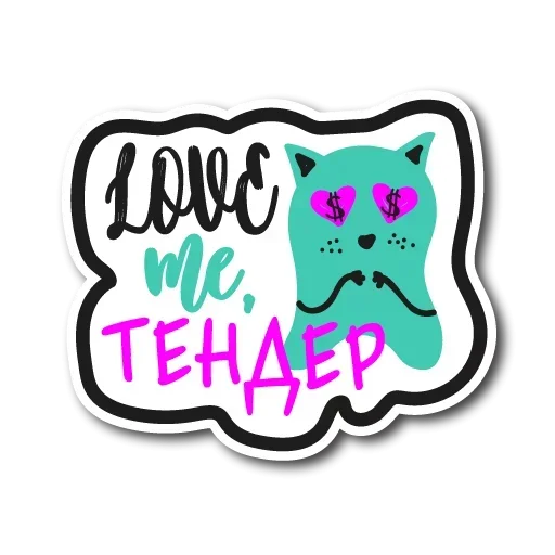 Набор стикеров