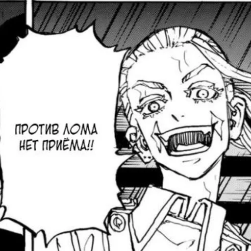Стикер Токийские киски