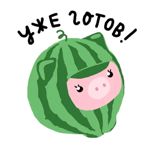 Набор стикеров