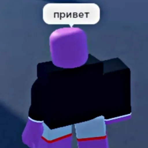 Стикер сенчоус