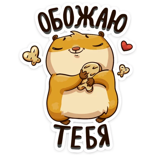 Набор стикеров