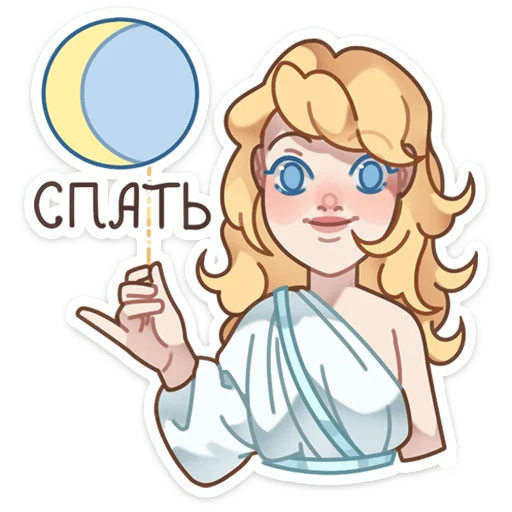 Набор стикеров