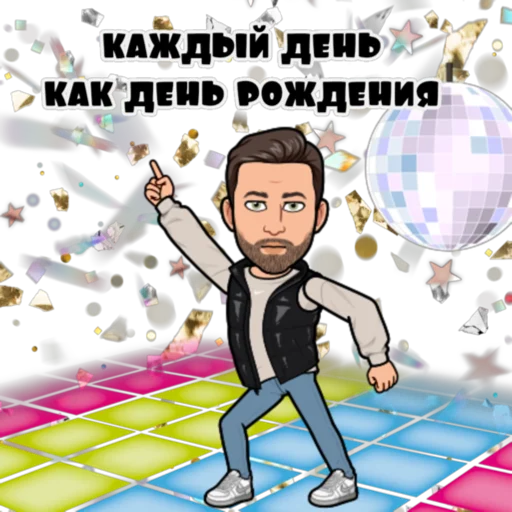 Набор стикеров