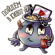 Набор стикеров