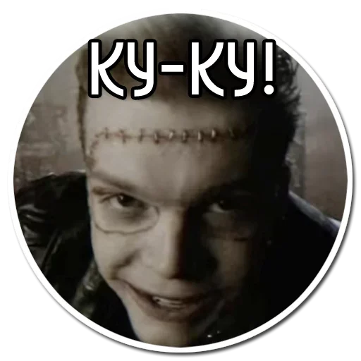 Набор стикеров