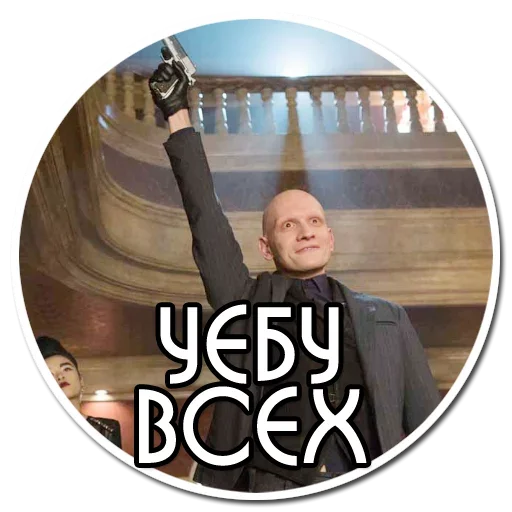 Набор стикеров