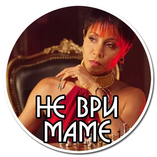 Набор стикеров