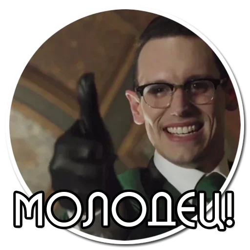 Набор стикеров