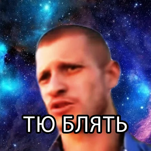 Стикер Идущий к реке