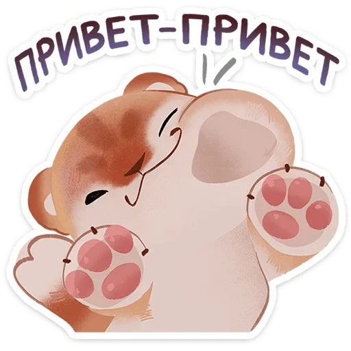 Набор стикеров