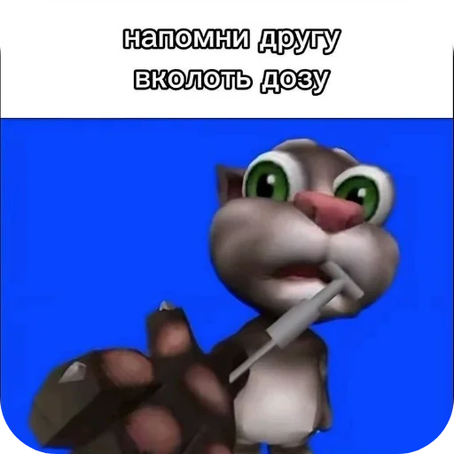 Стикер Больше стиков тут: