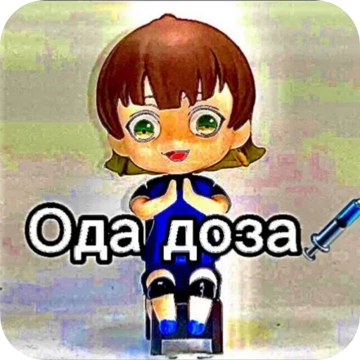 Стикер Больше стиков тут: