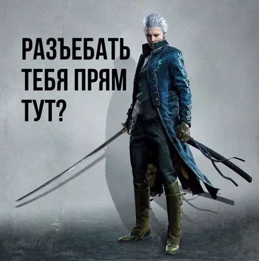 Стикер Больше стиков тут: