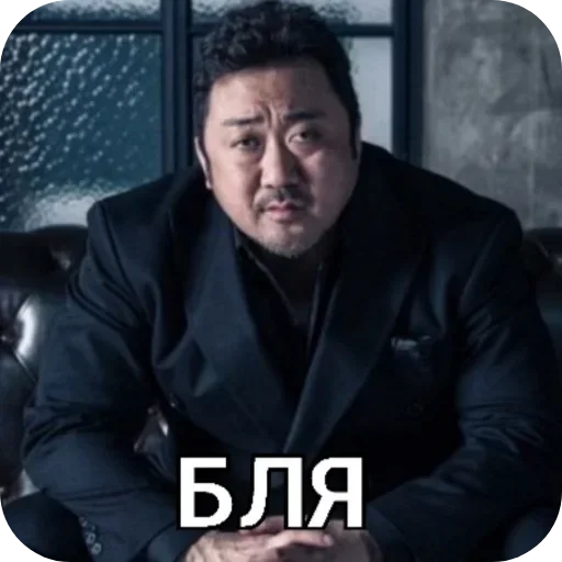 Стикер Больше стиков тут: