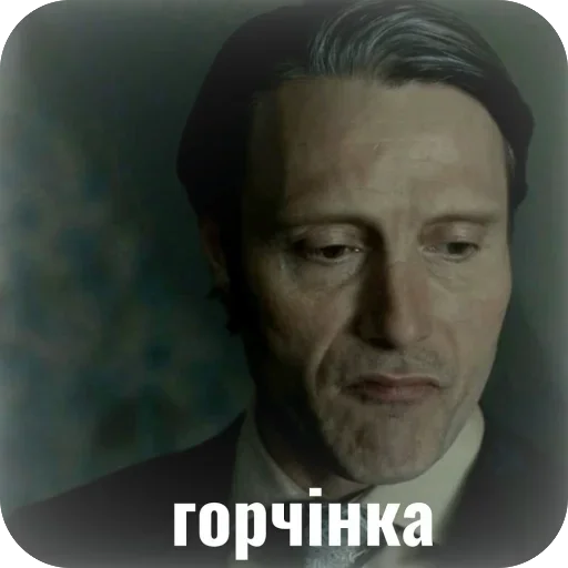 Стикер Мрачные кинореакции