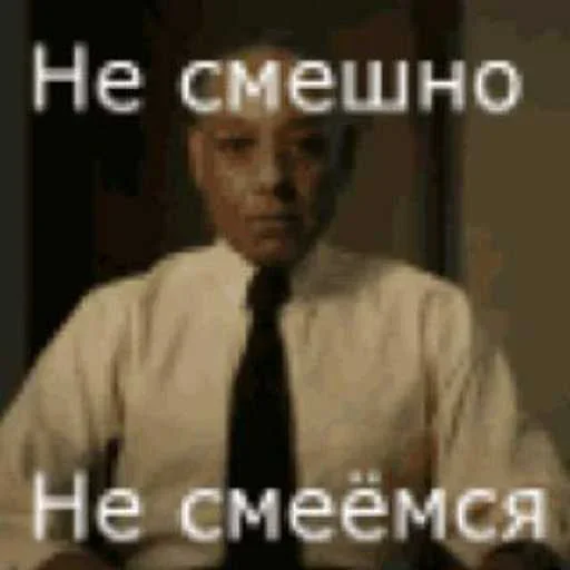 Стикер Русские мемные реакции
