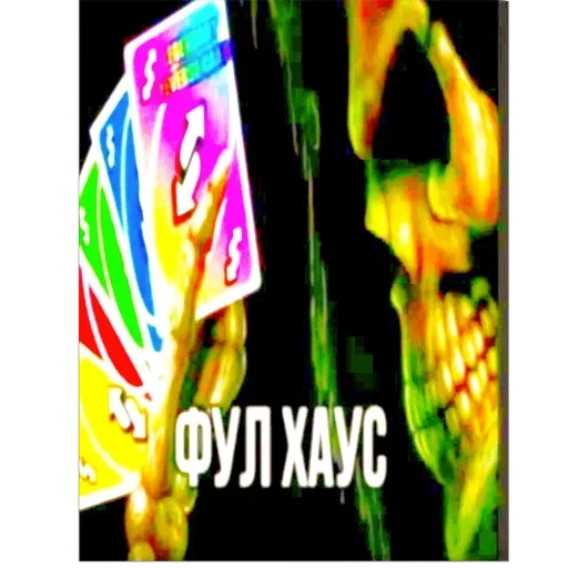 Стикер ÐÐ¾Ð»ÑÑÐµ ÑÑÐ¸ÐºÐ¾Ð² ÑÑÑ:
