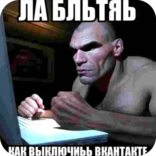 Набор стикеров