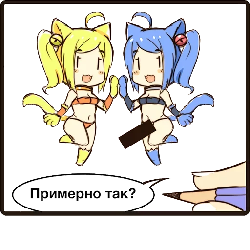 Набор стикеров