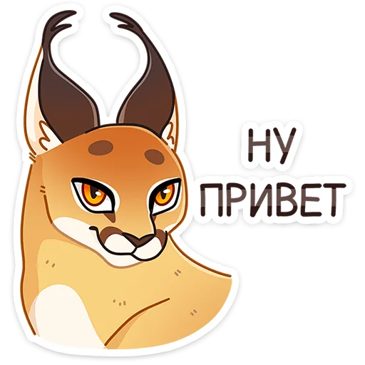 Стикер Сеймурр