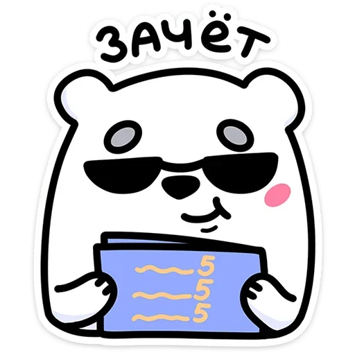 Стикер Медвежонок Арти