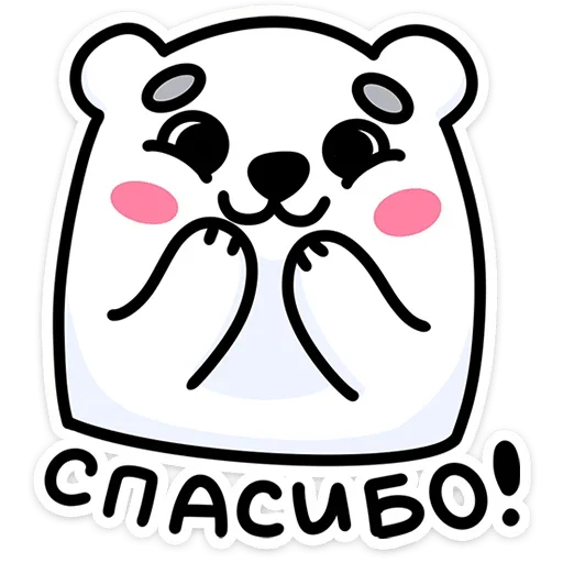 Набор стикеров