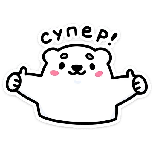 Набор стикеров