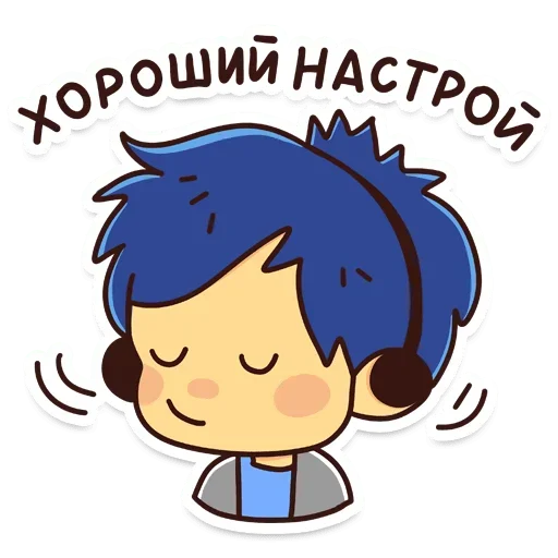Набор стикеров