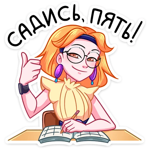 Набор стикеров