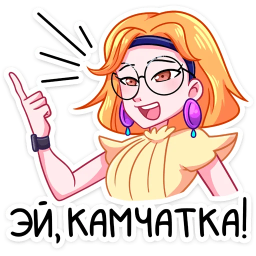 Набор стикеров