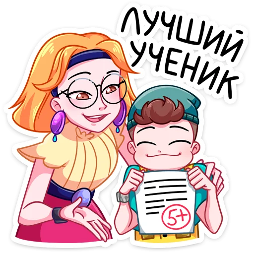 Набор стикеров