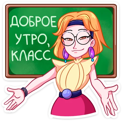 Набор стикеров