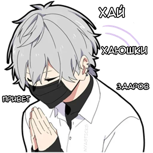 Стикер Тихий кун