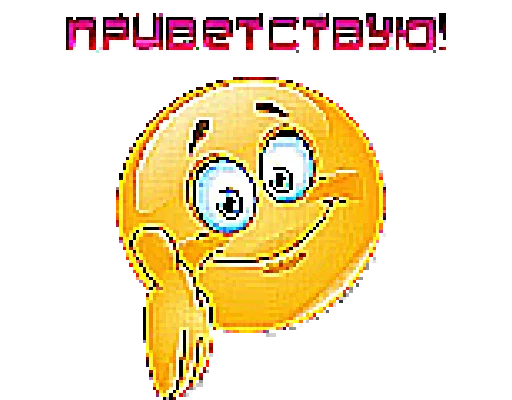 Стикер Шакалы 2