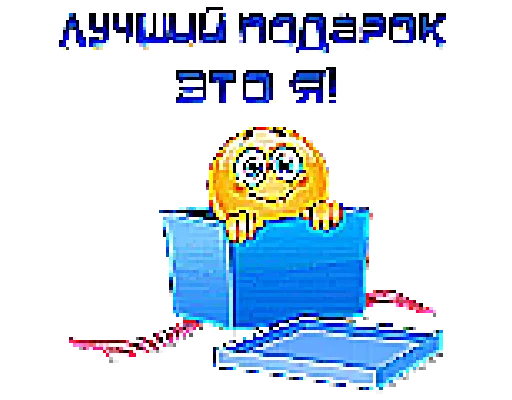 Набор стикеров