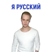 Набор стикеров