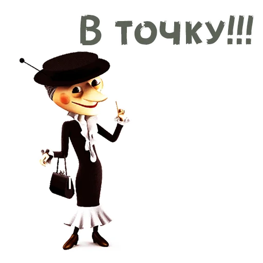 Набор стикеров