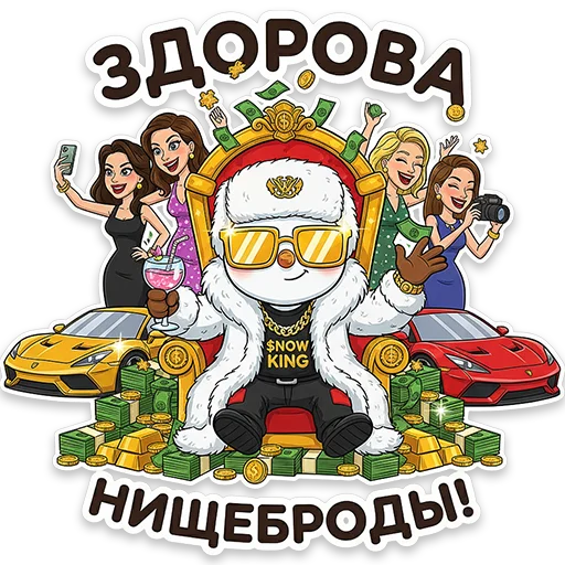 Стикер Снеговичок Shapy