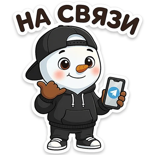 Набор стикеров