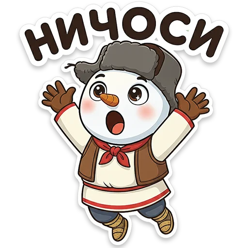 Набор стикеров