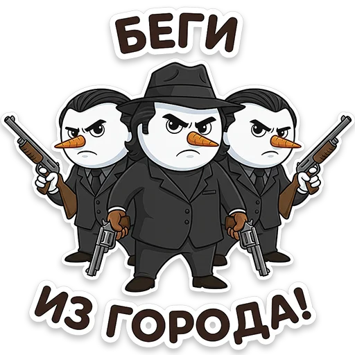 Набор стикеров