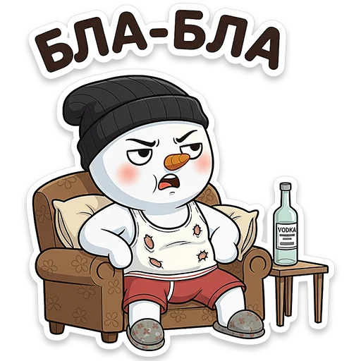 Набор стикеров