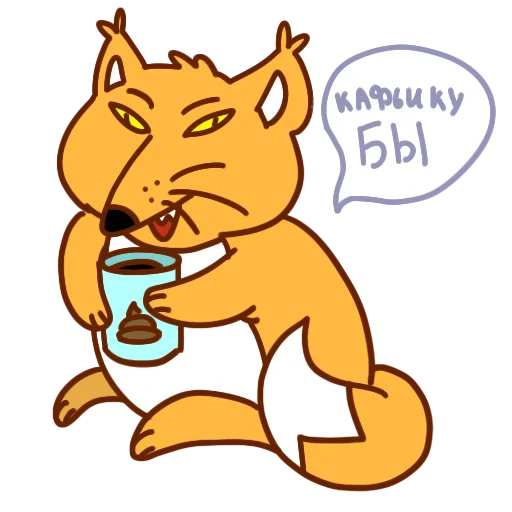 Стикер Лиса Шараоаоа